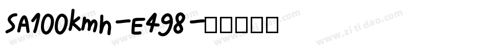 SA100kmh-E498字体转换
