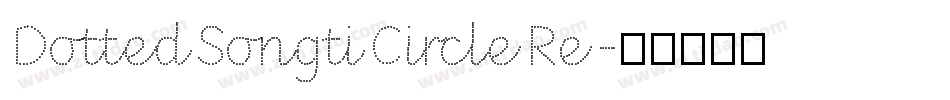 DottedSongtiCircleRe字体转换