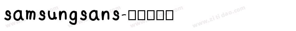 samsungsans字体转换