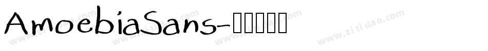 AmoebiaSans字体转换