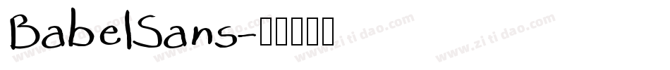 BabelSans字体转换