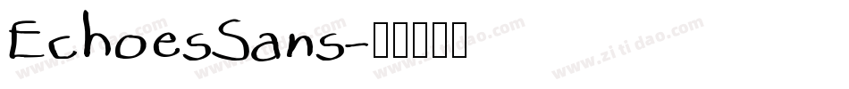 EchoesSans字体转换