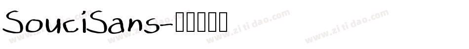 SouciSans字体转换