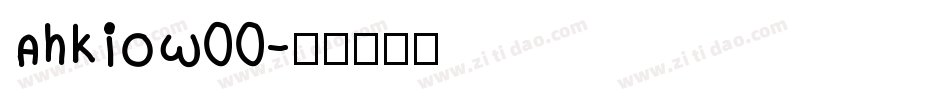 AhkioW00字体转换