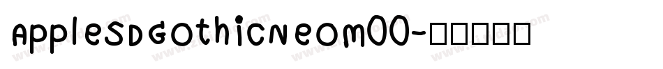 AppleSDGothicNeoM00字体转换