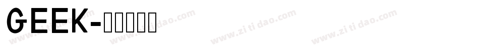 GEEK字体转换