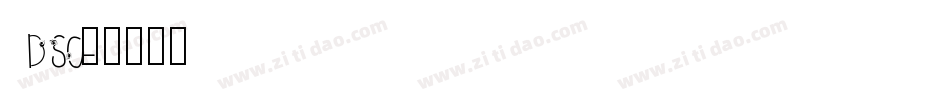 DSC字体转换