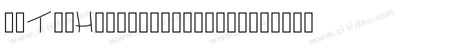 vuThaHuong_bolditali字体转换