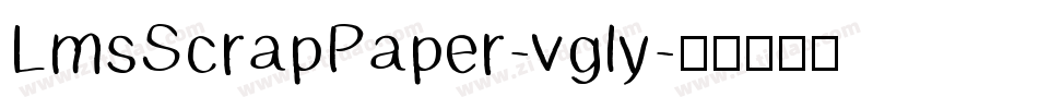 LmsScrapPaper-vgly字体转换