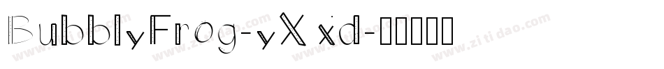 BubblyFrog-yXxd字体转换