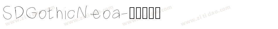 SDGothicNeoa字体转换