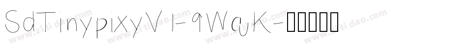 SdTinypixyV1-9WqK字体转换