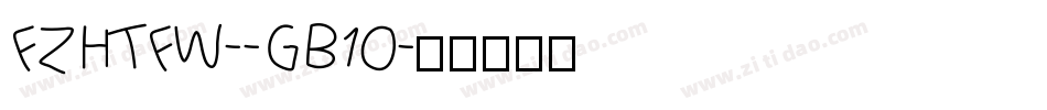 FZHTFW--GB10字体转换