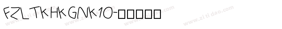 FZLTKHKGNK10字体转换