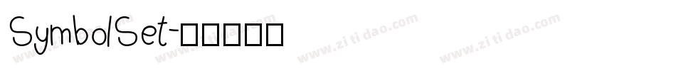 SymbolSet字体转换