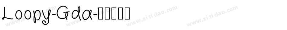 Loopy-Gda字体转换