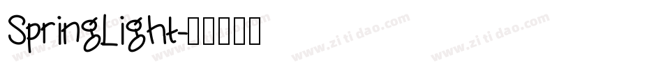 SpringLight字体转换