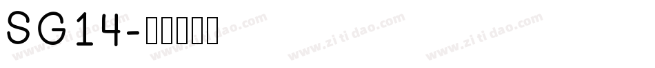 SG14字体转换
