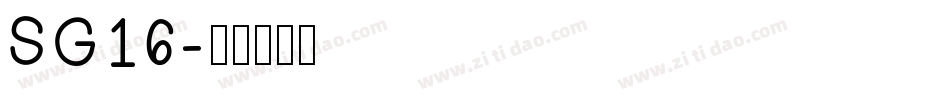 SG16字体转换