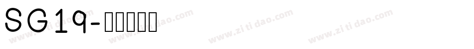SG19字体转换