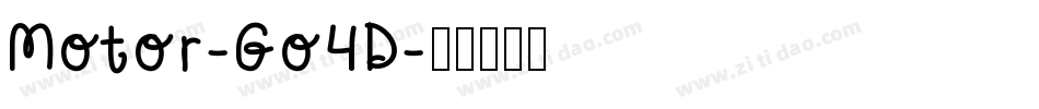 Motor-Go4D字体转换