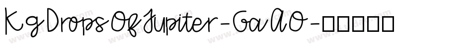KgDropsOfJupiter-GaAO字体转换