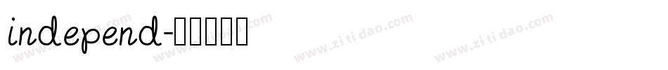 independ字体转换