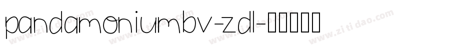 PandamoniumBv-Zdl字体转换