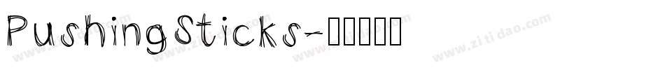 PushingSticks字体转换