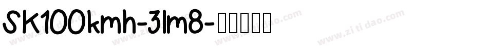 SK100kmh-3lm8字体转换