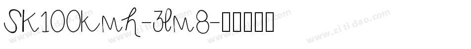 SK100kmh-3lm8字体转换