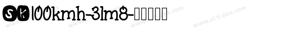 SK100kmh-3lm8字体转换