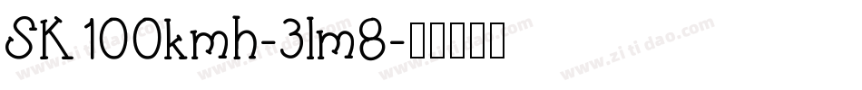 SK100kmh-3lm8字体转换