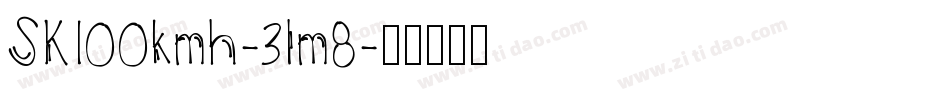 SK100kmh-3lm8字体转换
