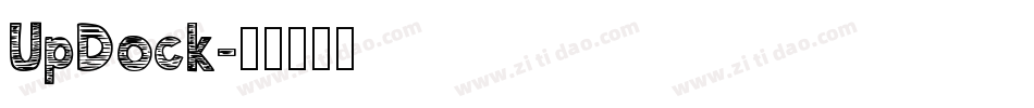 UpDock字体转换
