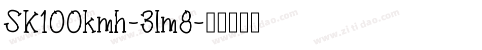SK100kmh-3lm8字体转换