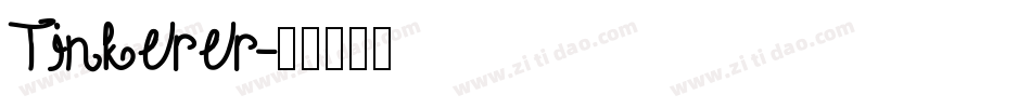 Tinkerer字体转换