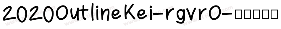 2020OutlineKei-rgvrO字体转换