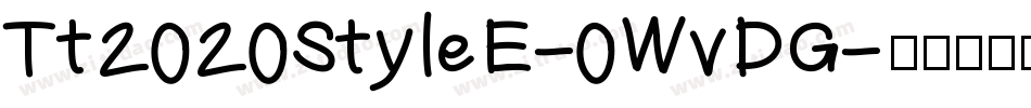 Tt2020StyleE-0WvDG字体转换