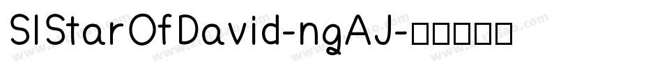 SlStarOfDavid-ngAJ字体转换