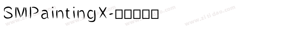 SMPaintingX字体转换