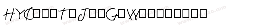HYChenTiJiaGuWen字体转换