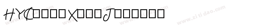HYChengXingJ字体转换