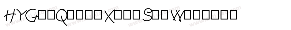 HYGuoQiangXingShuW字体转换