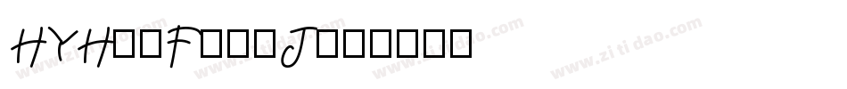 HYHeiFangJ字体转换