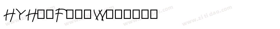 HYHeiFangW字体转换