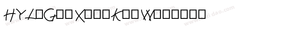 HYLiGuoXingKaiW字体转换