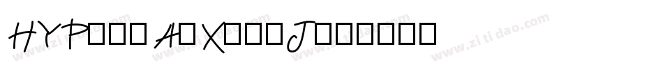 HYPingAnXingJ字体转换