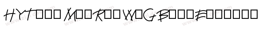 HYTangMeiRenW-GBpc-E字体转换