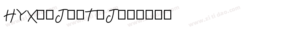 HYXueJunTiJ字体转换